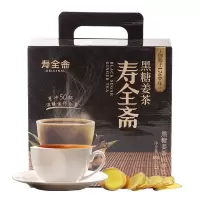 寿全斋黑糖大立袋600克/袋