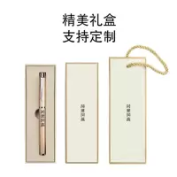 金穗慧采 商务礼盒 金属材质签字笔1支(含笔芯)+2只笔芯+礼盒1个 5000套起订