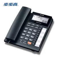 步步高HCD159有绳电话机双接口10组单键存拨 炫黑