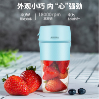 爱家乐 榨汁杯 V8