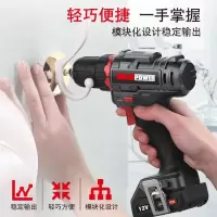 电钻