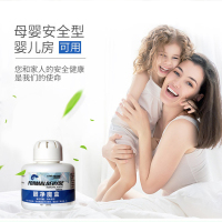 雨时光 甲醛净魔盒150ml