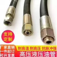 油管总成
