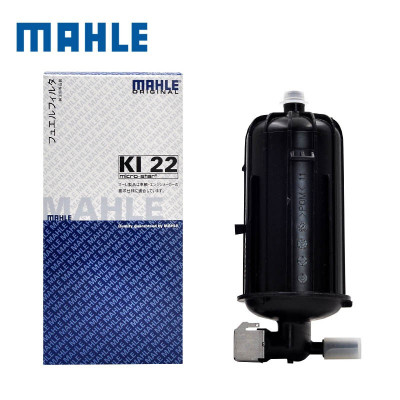 马勒燃油滤清器KI22奥迪A4L1.8/2.0/3.0/3.2TFSI Q5 2.0TFSI