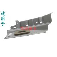 下护面侧盖总成