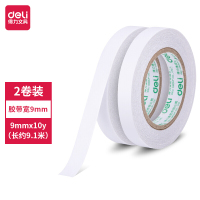 双面胶(卷)得力