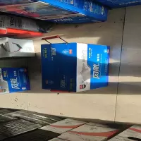 电瓶(TY160推土机)