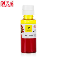天威 HP-GT52-YL100ML 黄色墨水 专业装 适用HP DESKJET GT5810/5820