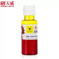 天威 HP-GT52-YL100ML 黄色墨水 专业装 适用HP DESKJET GT5810/5820