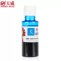 天威 适用HP-GT52-CY100ML 青色墨水 专业装 适用于HP DESKJET GT5810/5820