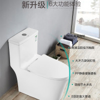 四季沐歌(MICOE) M-ZD209X 马桶节水漩涡虹吸式大冲力卫浴抽水坐便器缓降盖板 300坑距