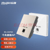 锐捷(Ruijie)无线AP千兆 面板式RG-EAP102 双频1167M 无线接入点 白色