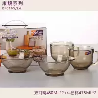 艾格莱雅 茶色餐具套装碗盘煲五件套茶色大号泡面碗沙拉碗耐高温微波碗盘煲餐具套装 A-KF016S/L4双耳碗牛奶杯