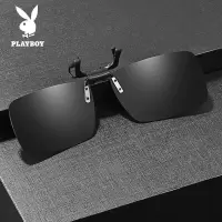 花花公子 PLAYBOY 眼镜夹片 墨镜太阳镜男女中性驾驶镜紫外线近视用