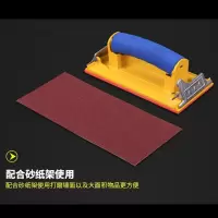 博世 砂纸 280目