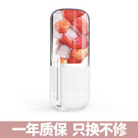 爱家乐 便携榨汁机 V7