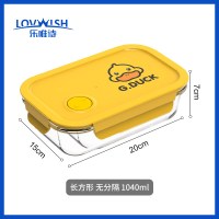 乐唯诗 小黄鸭保鲜饭盒玻璃饭盒上班族学生专用儿童分格餐盒便当盒 [无分隔]大号饭盒