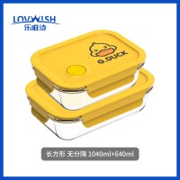 乐唯诗 小黄鸭保鲜饭盒玻璃饭盒上班族学生专用儿童分格餐盒便当盒 [无分隔]中号+大号饭盒