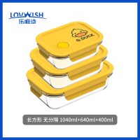 乐唯诗 小黄鸭保鲜饭盒玻璃饭盒上班族学生专用儿童分格餐盒便当盒 [无分隔]小+中+大号饭盒组合
