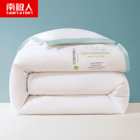 南极人(NanJiren)家纺 春秋被抑菌被子冬被棉被加厚保暖被芯空调被单人宿舍学生四季