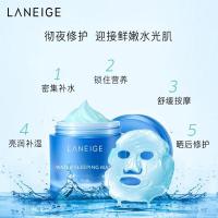 兰芝(LANEIGE) 睡眠面膜 夜间水润轻透面膜70ml (保湿补水 紧致肌肤清洁) 韩国进口