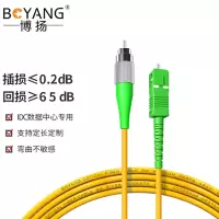 博扬(BOYANG) BY-3761SM 光纤跳线尾纤 3米FC/APC-SC/APC单模单芯 广电专用光纤线