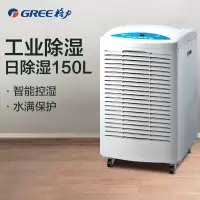 格力(GREE)除湿机CF3.8BDE大功率工业抽湿机家用除湿器120平米