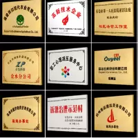 格莱克不锈钢训练场门牌定制 单位:块