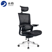 永格人体工学椅办公椅椅子电脑椅舒适久坐家用转椅网椅电竞椅