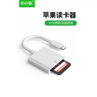 囍诺 苹果手机 SD卡读卡器 标准款