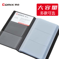 齐心(COMIX) A1556 硬皮名片册 180张 黑(单位:个)