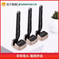 三木MC58带线台笔办公签字笔前台固定笔座粘在桌子上的笔电话线防丢笔神器柜台服务台带绳商务中性笔桌面水笔