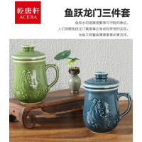 乾唐轩 三件套高杯鱼儿跃龙门带茶漏水杯 杯子茶杯陶瓷杯活瓷杯 鱼跃龙门耀洲绿 鱼跃龙门三件杯蓝釉绿釉 颜色随机,单套装