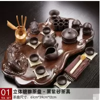 囍诺 陶瓷茶具套装招财貔貅小茶盘25件套