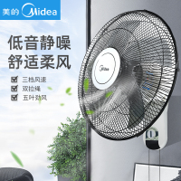 美的(Midea) 电风扇壁挂式