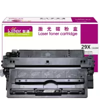 智通(ZT) 29X C4129X 硒鼓 黑色 适用惠普HP 5000 5000n 5000gn 5100 5100le