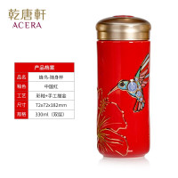 乾唐轩 蜂鸟陶瓷随行水杯子 双层330ml 蜂鸟随身杯 釉色:粉红/浅水蓝/牙白+手工彩釉+手工描金 颜色随机 单个装