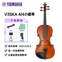 雅马哈(YAMAHA)V3SKA儿童成人初学者专业演奏级实木考级提琴