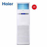 海尔(haier)5匹中央空调商用柜机高效定频冷暖柜式空调KFRd-120LW/50BAC13 白色 5P