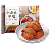 苏宁极物X珍味小梅园 新奥尔良中翅(1kg) 半成品美食鸡肉速食半成品