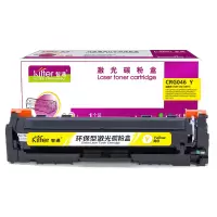 智通(ZT) CRG046 Y 硒鼓 黄色 适用佳能Canon MF735Cx 732Cdw LBP653Cdw 654