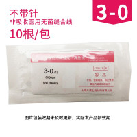 新华医疗(shinva)医用非吸收性缝合线 带针外科手术缝合针 双眼皮缝合线 不带针 3-0号 1包