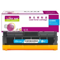智通(ZT) LD205C 硒鼓 兰色 适用联想Lenovo CS2010DW CF2090DWA