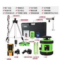 得力 扫平仪激光水平仪LSG515II绿光标线仪(标配)