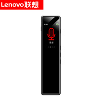 联想/Lenovo 录音笔 B610(8G) 专业高清降噪学生上课用小随身便携大容量长待机转文字录音器会议