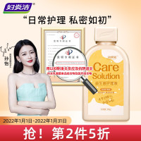 妇炎洁女士洗液私处妇科保养护理益生菌女性私密日常护理液300g