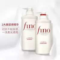 资生堂芬浓/FINO 透润美容液洗护组合(洗发水550ml+护发素550ml)日本原装进口 渗透滋养修护 顺滑强韧