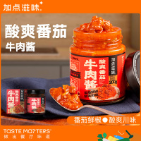 加点滋味番茄牛肉酱拌饭酱酸爽川香拌面酱料即食下饭菜200g