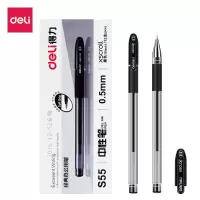 得力(deli)S55中性笔0.5mm半针管中性笔签字水笔 12支/盒 黑色