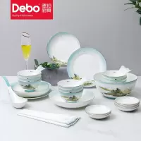 德铂绿水青山 (厨房用具)(DEP-767)